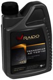 Raido Transgear XD 75W-110 -    